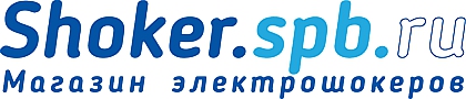 Магазин электрошокеров в Санкт-Петербурге Шокер-СПБ